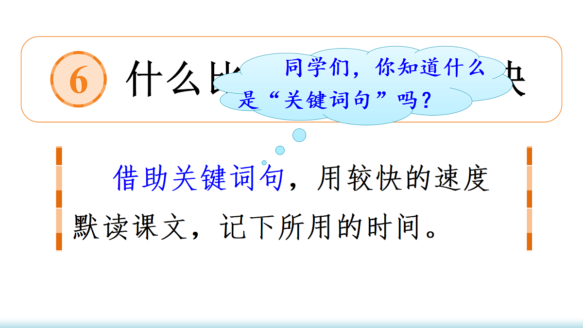 18705913第4页