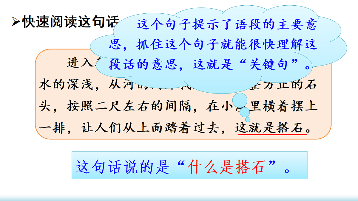 18705913第7页