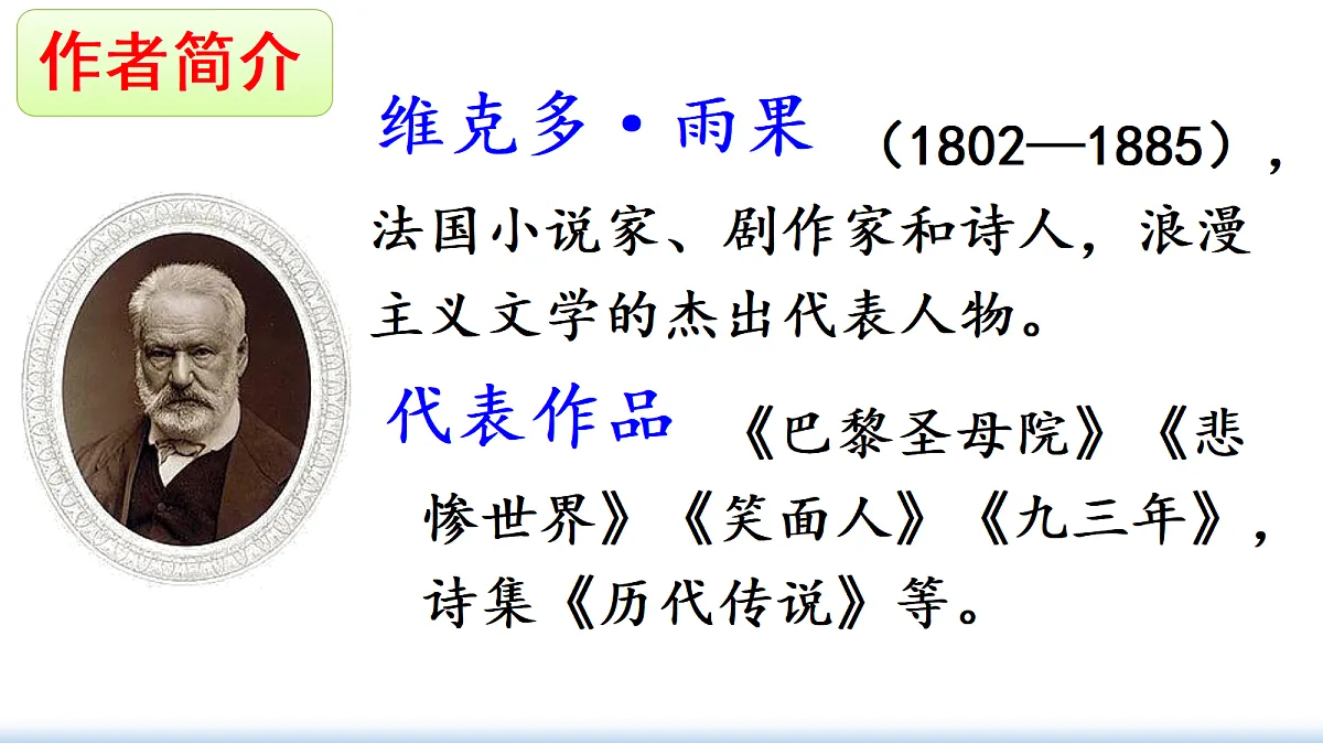 18705914第3页