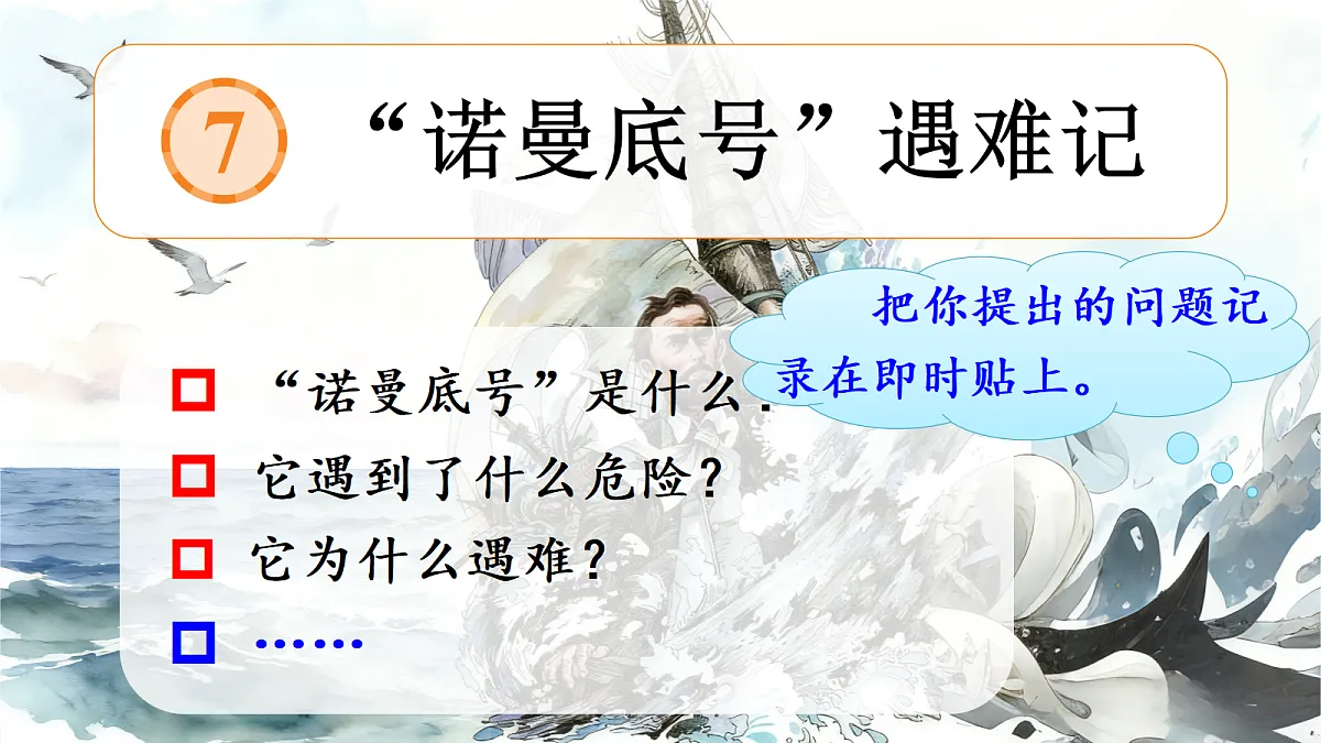 18705914第5页