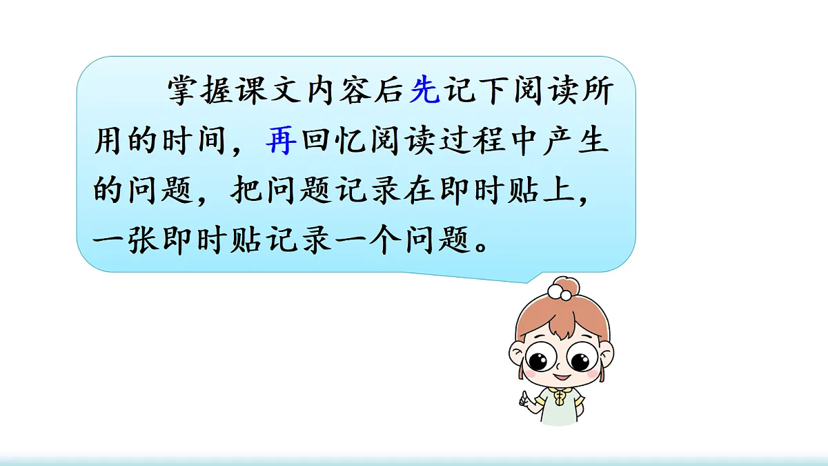 18705914第8页
