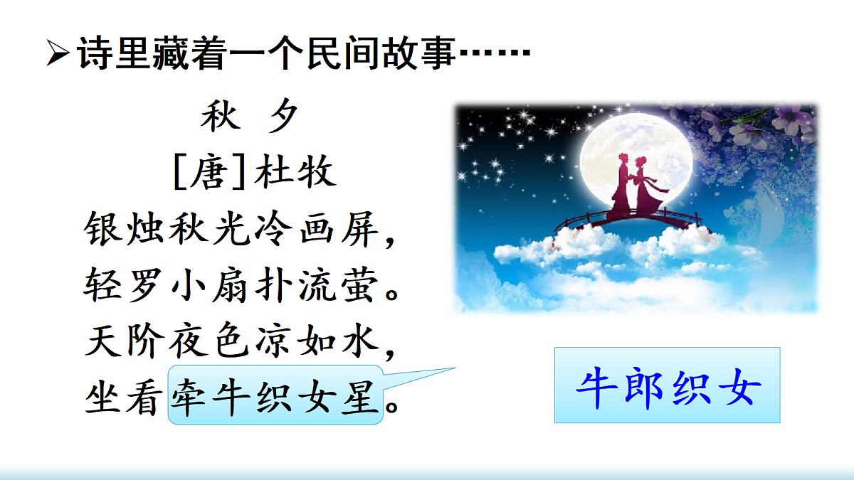 18705917第2页