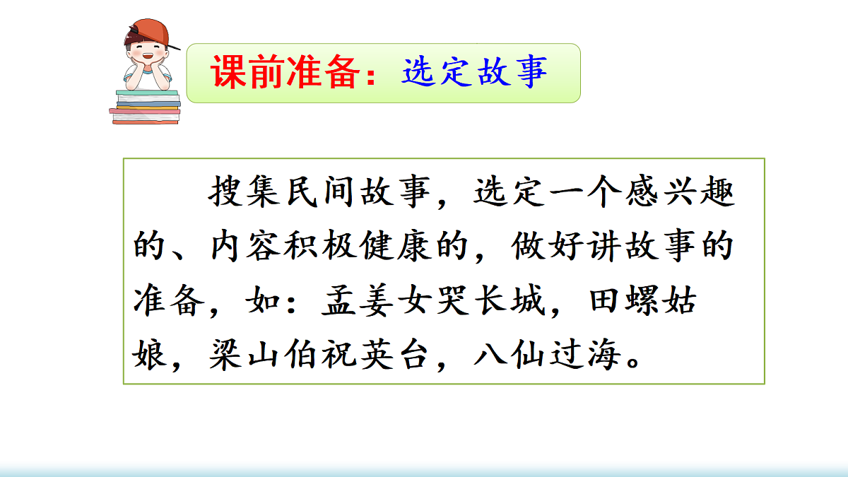 18705919第1页