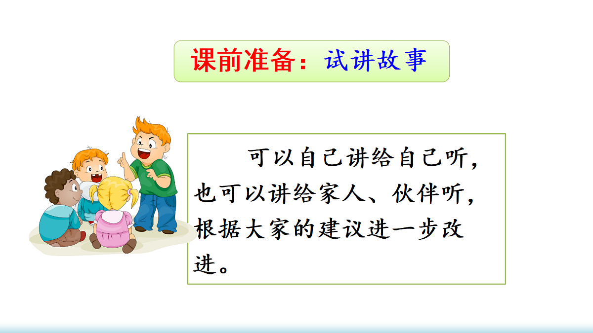 18705919第3页