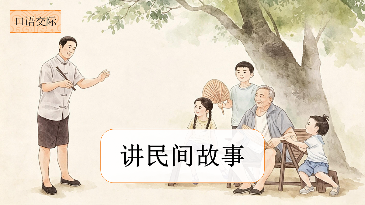 18705919第4页