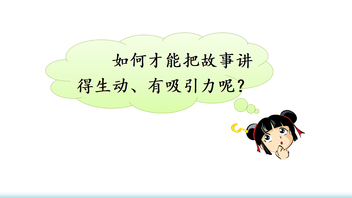 18705919第6页