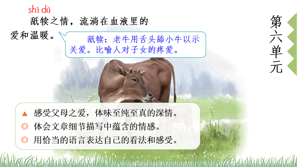 18705929第2页