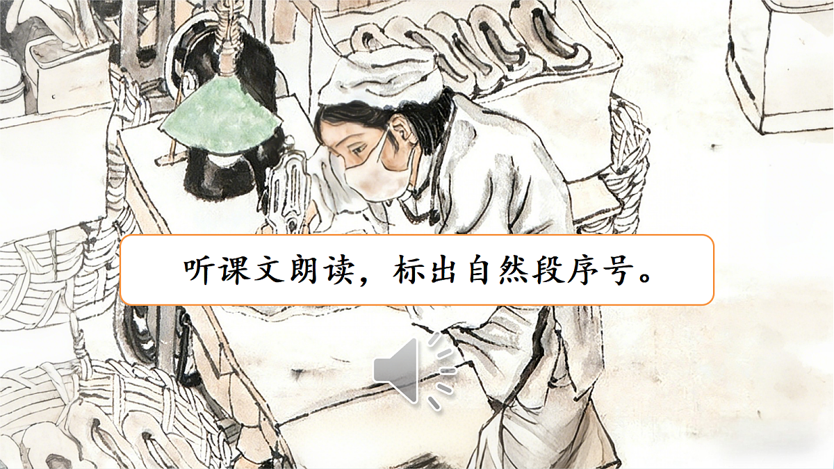 18705929第5页