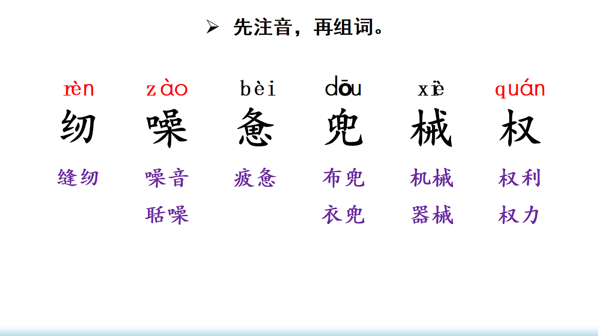 18705929第7页