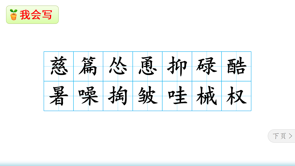 18705929第8页