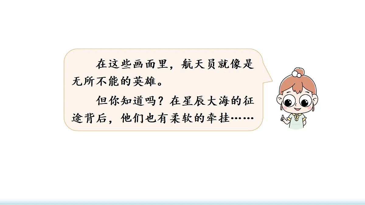 18705931第3页