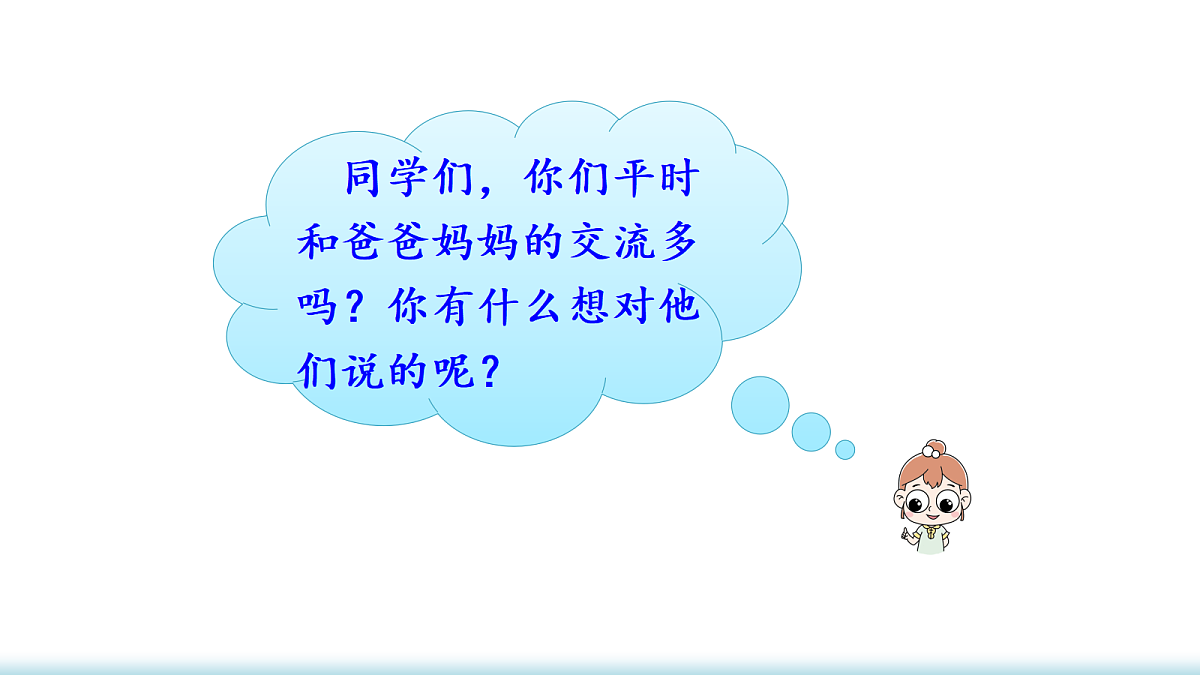 18705933第2页