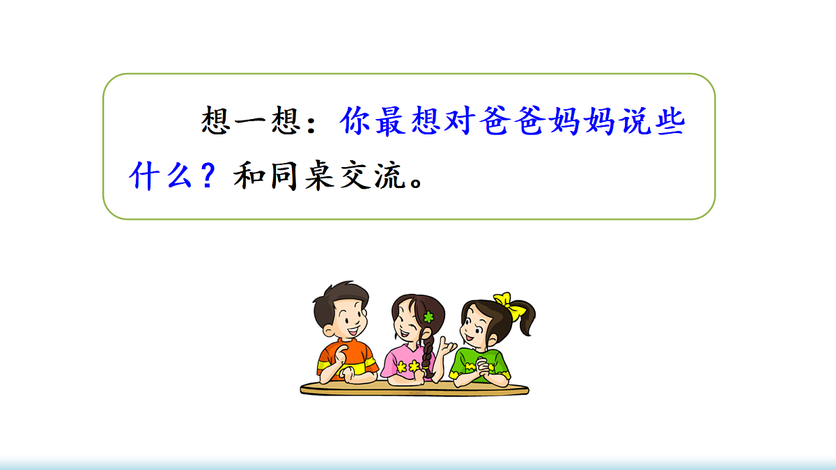 18705933第5页