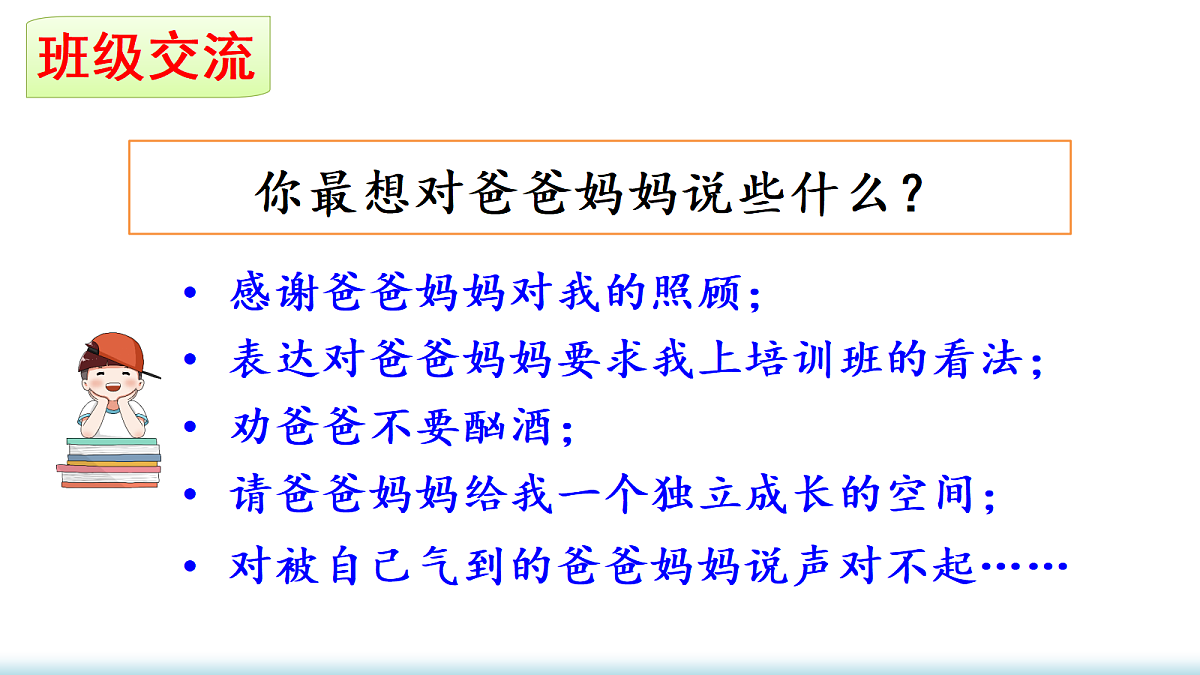 18705933第7页