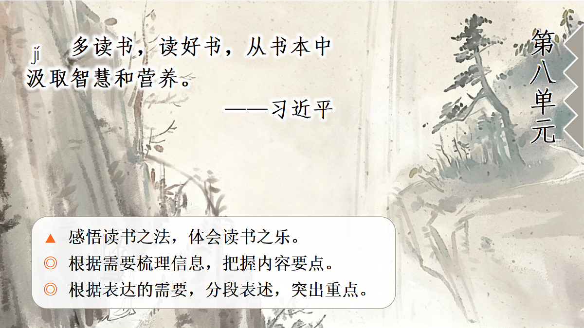 18705938第2页