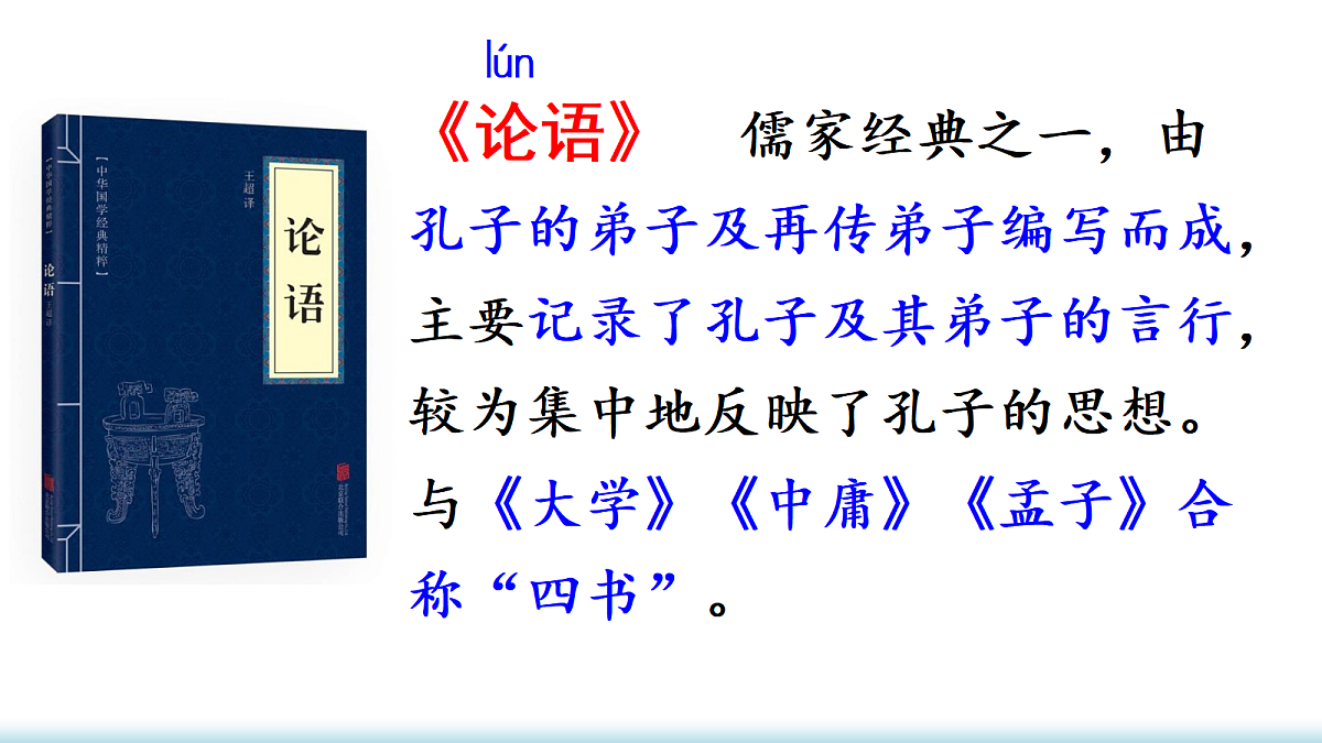 18705938第5页