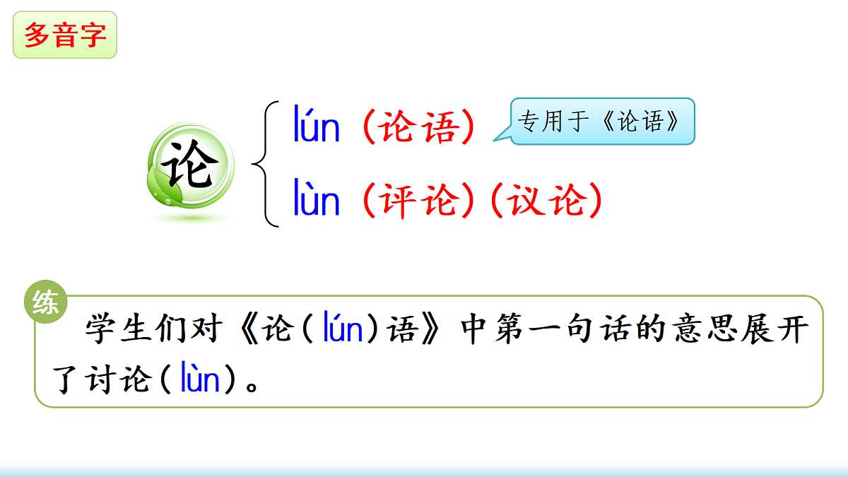 18705938第6页