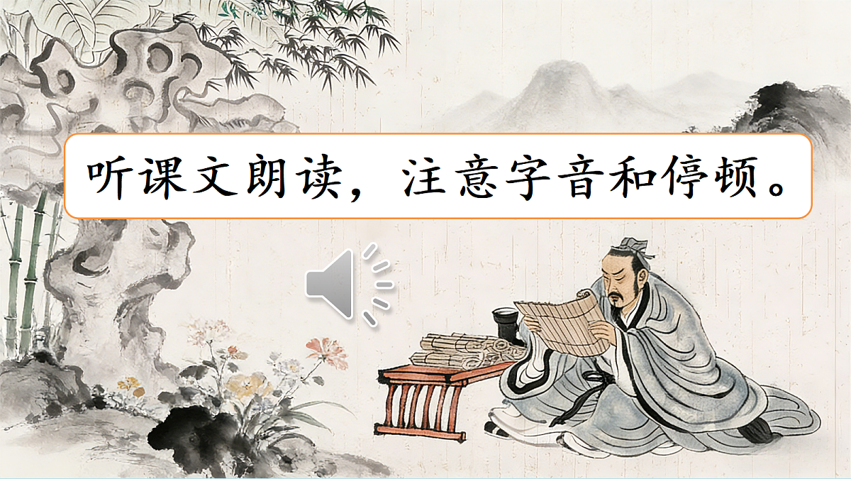 18705938第8页