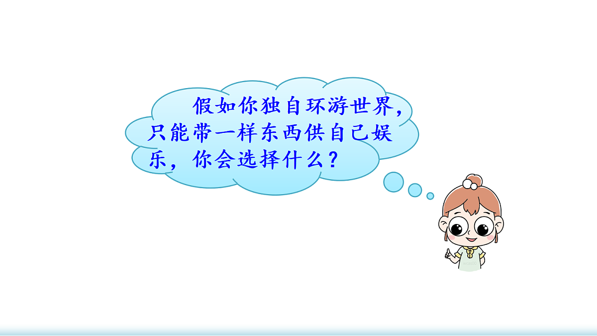 18705940第2页