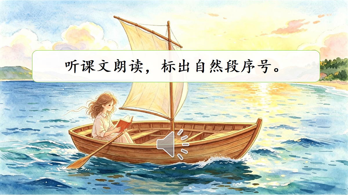 18705940第6页