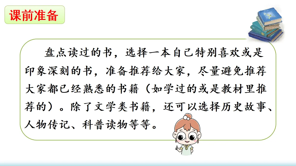 18705941第1页