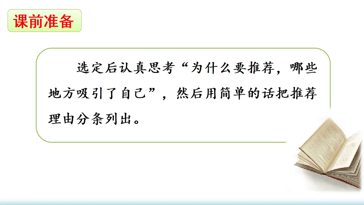 18705941第2页