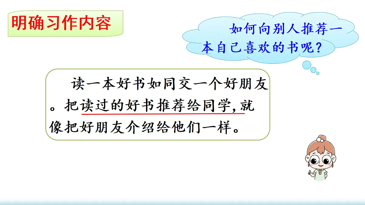 18705941第5页