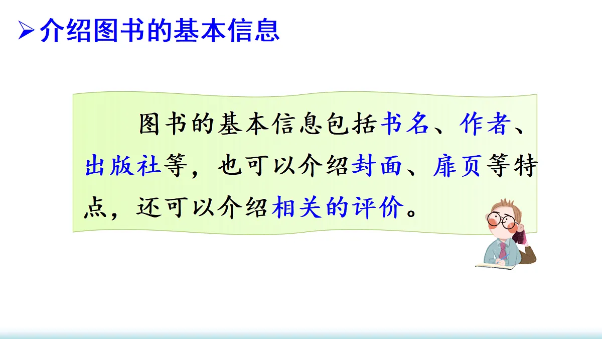 18705941第7页