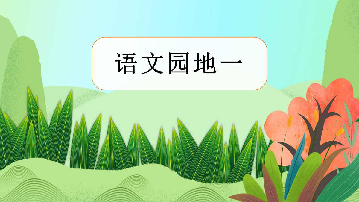 18705948第2页