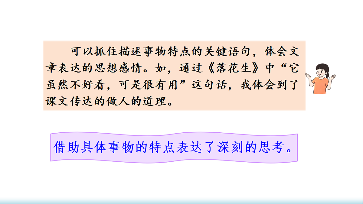 18705948第4页