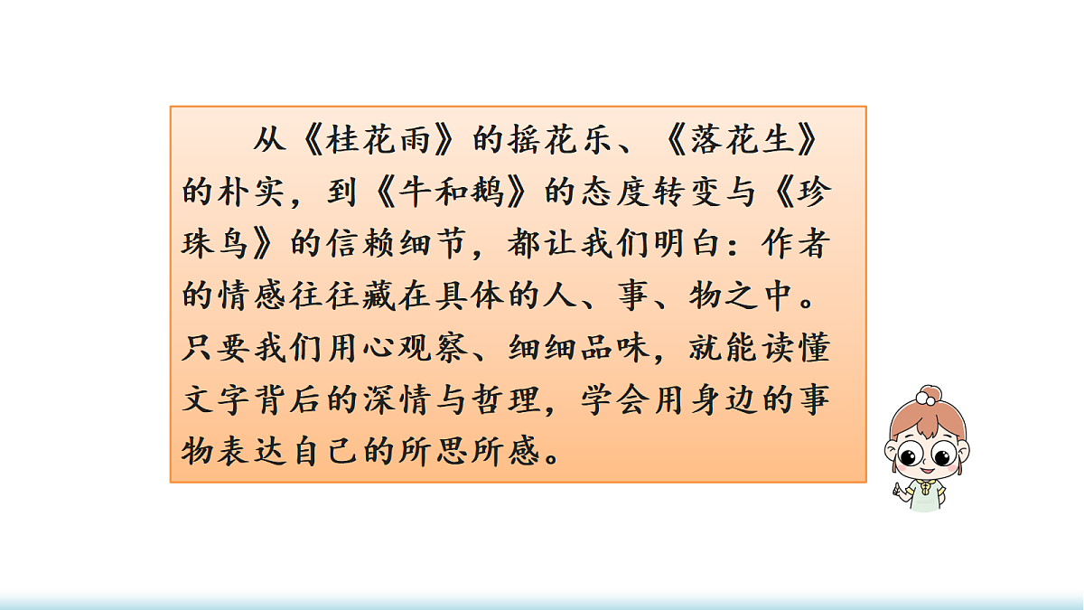 18705948第7页