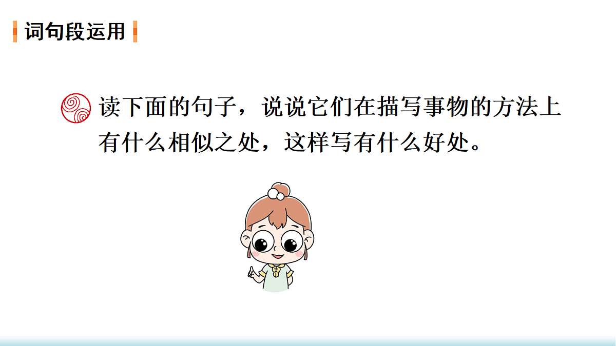 18705948第8页