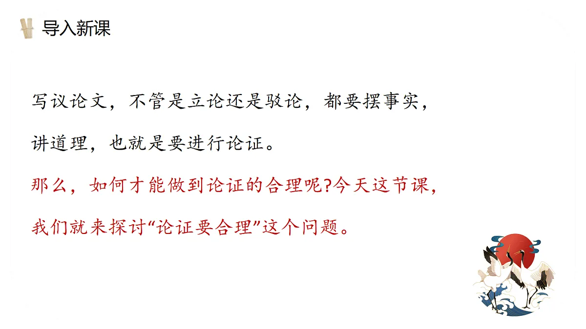 18705949第1页