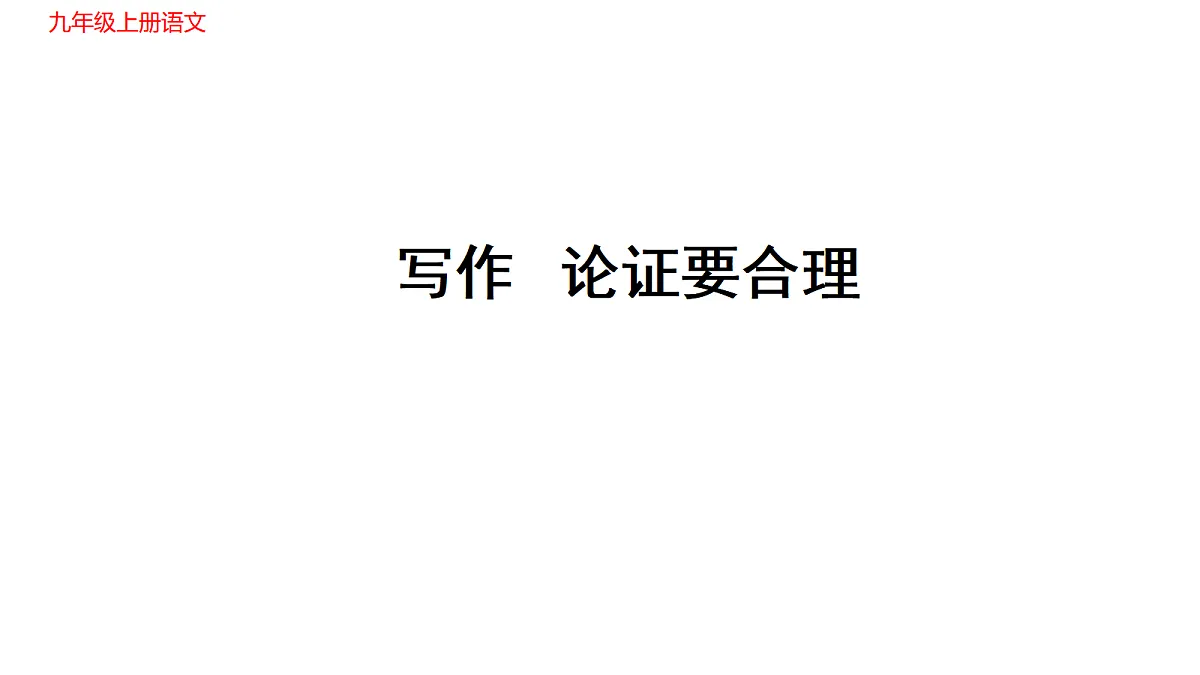 18705949第2页