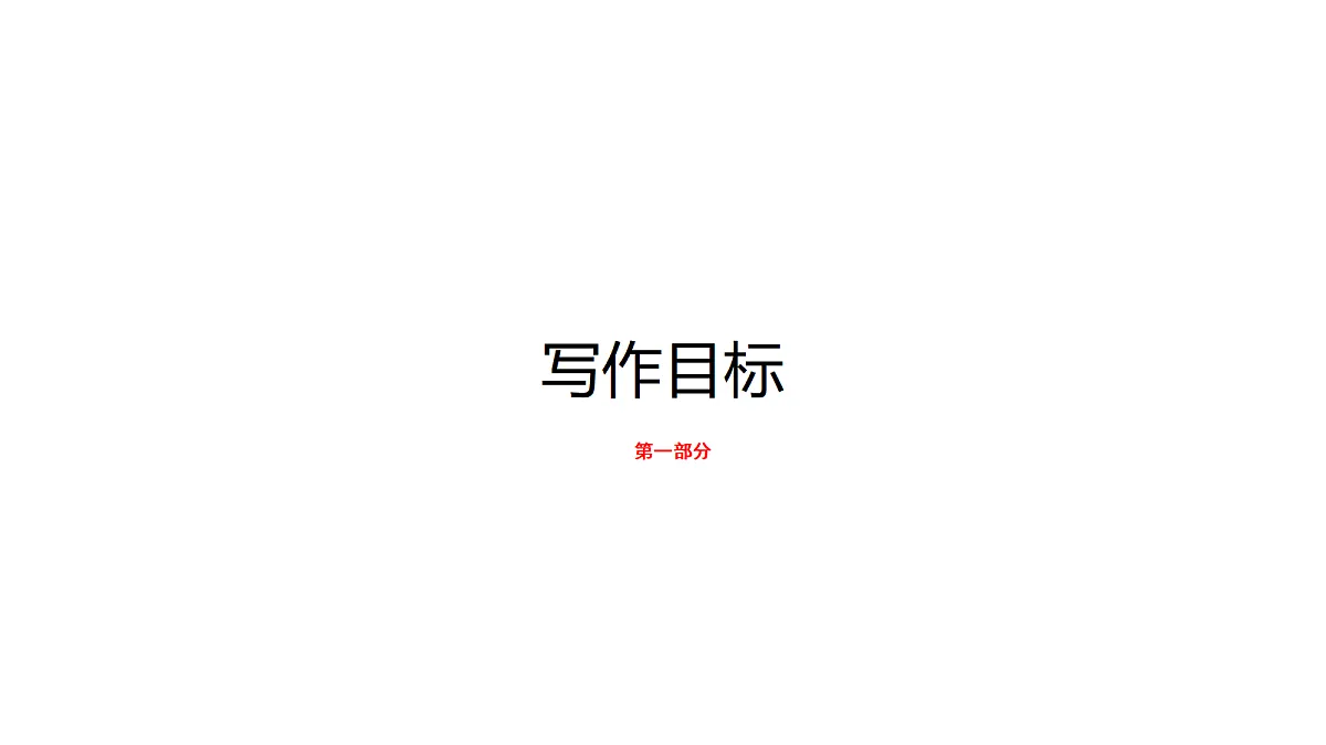 18705949第3页