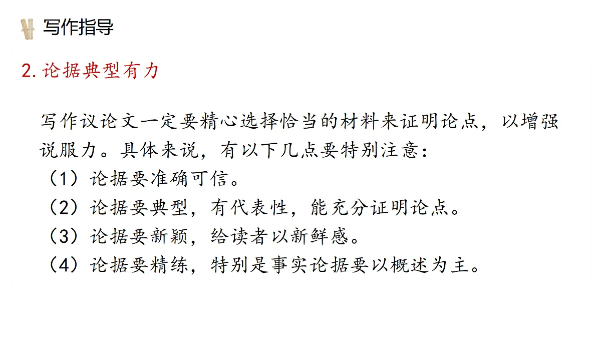 18705949第8页