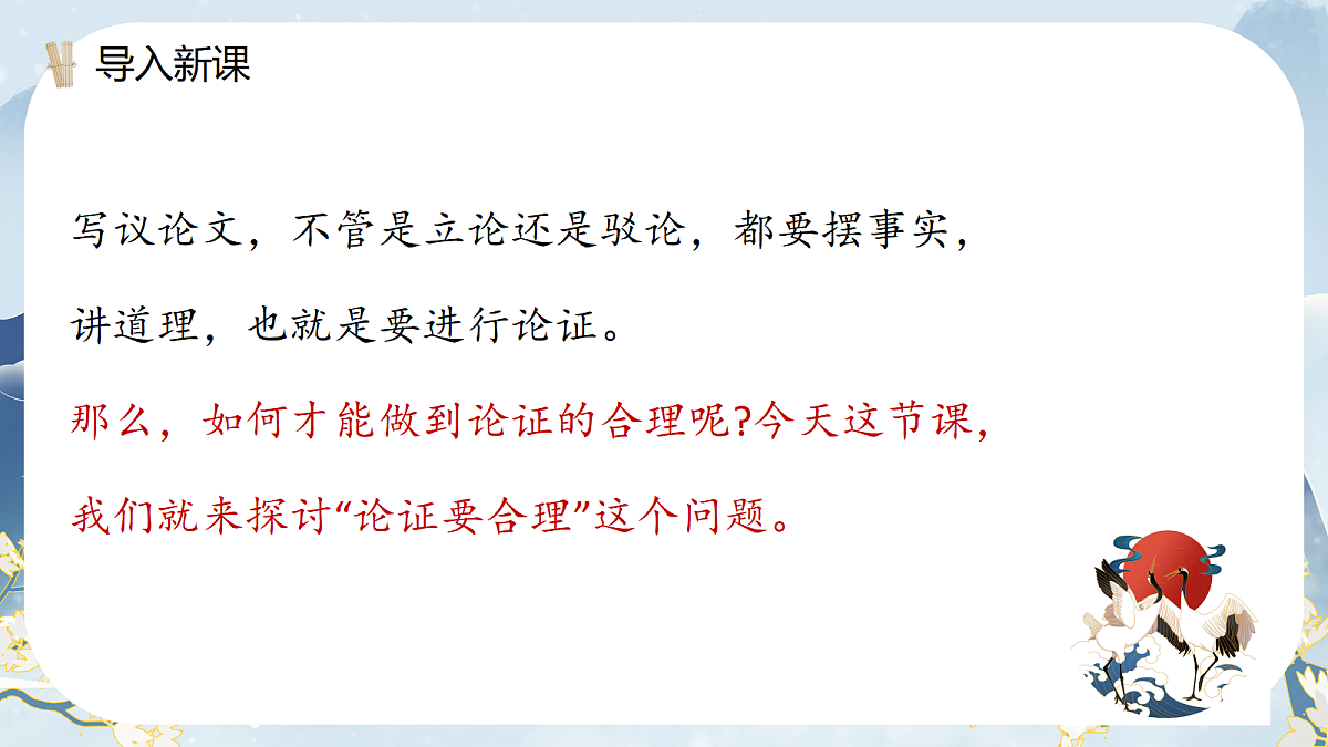 18706022第1页
