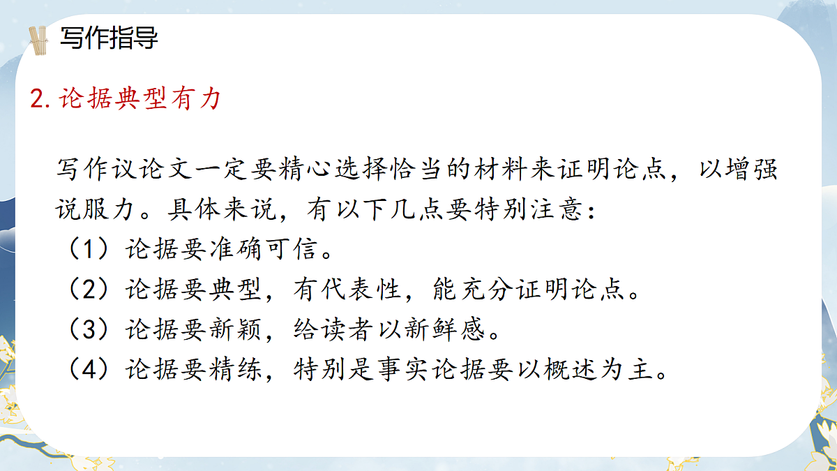 18706022第8页