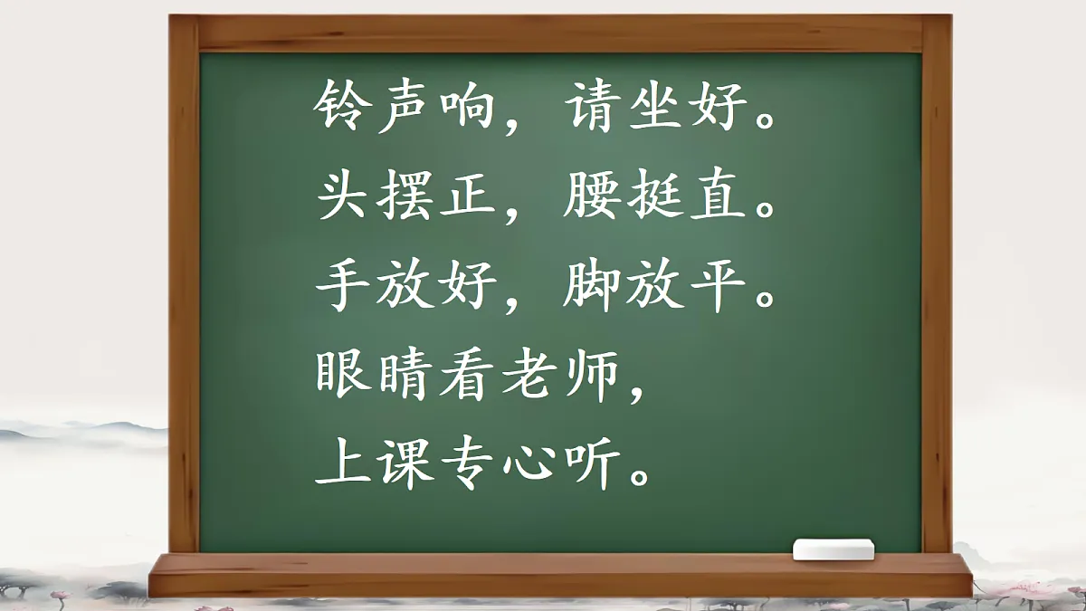 18706027第1页