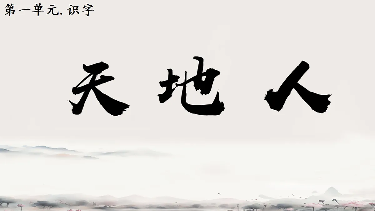 18706027第3页