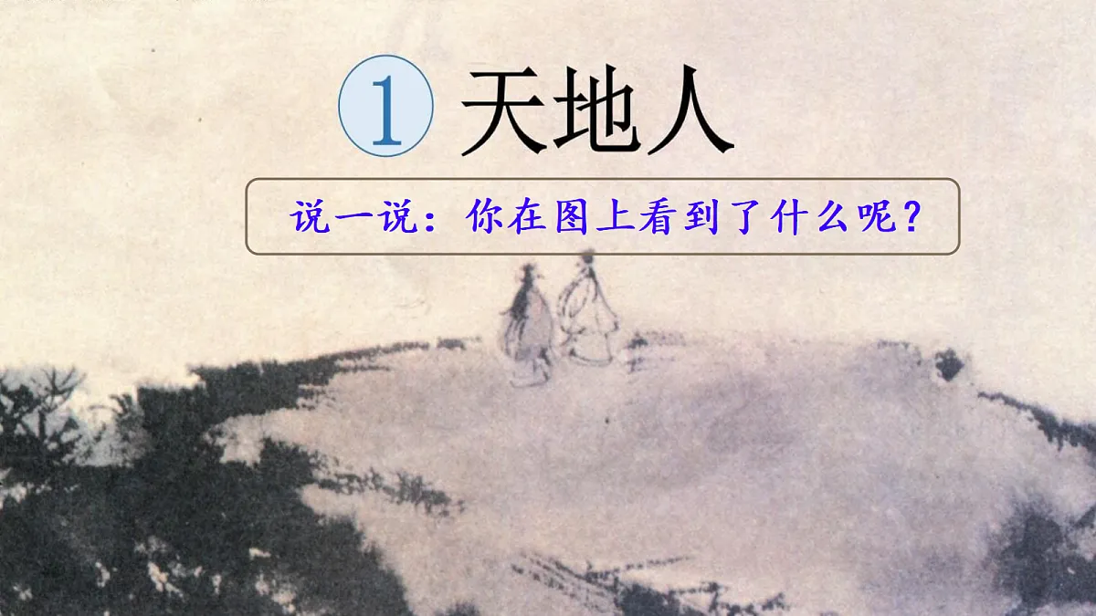 18706027第4页