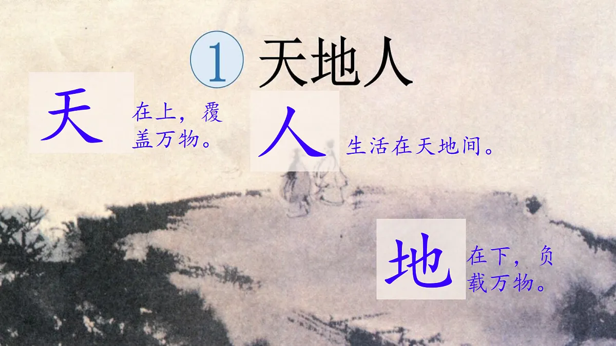18706027第5页