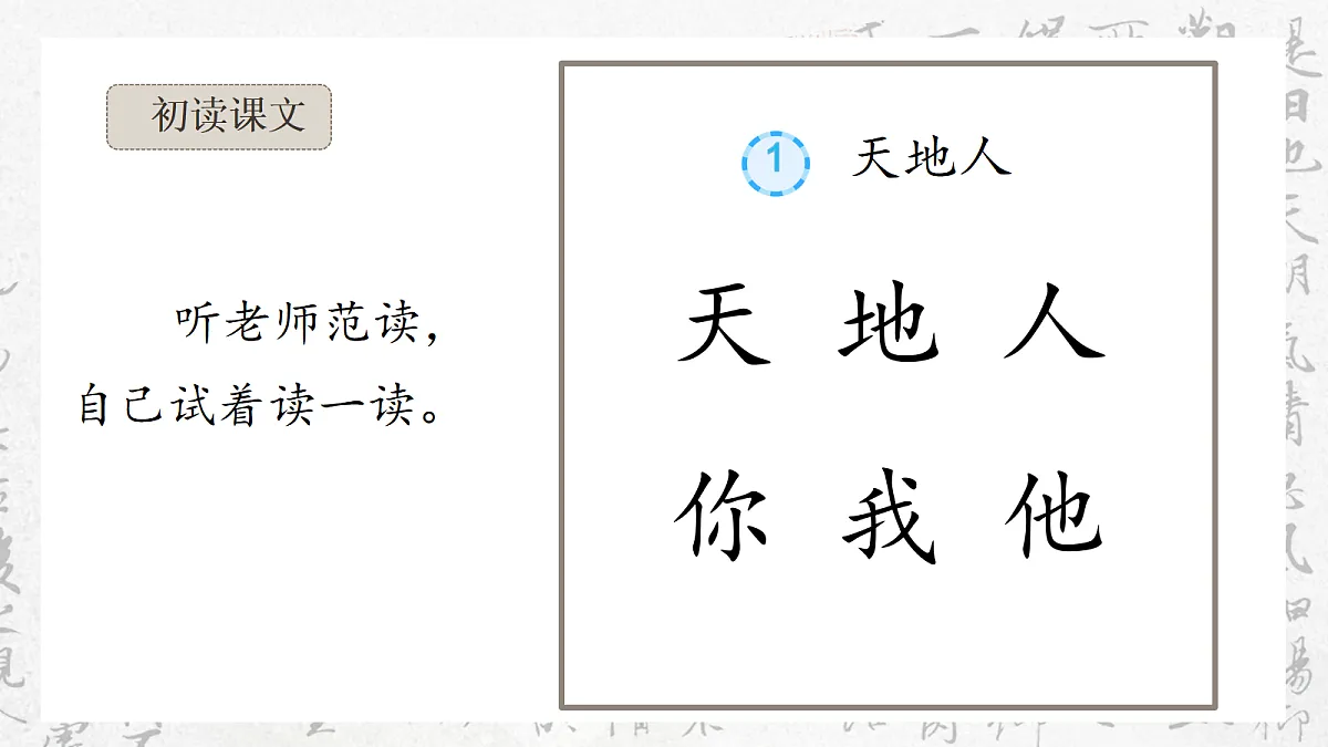 18706027第8页