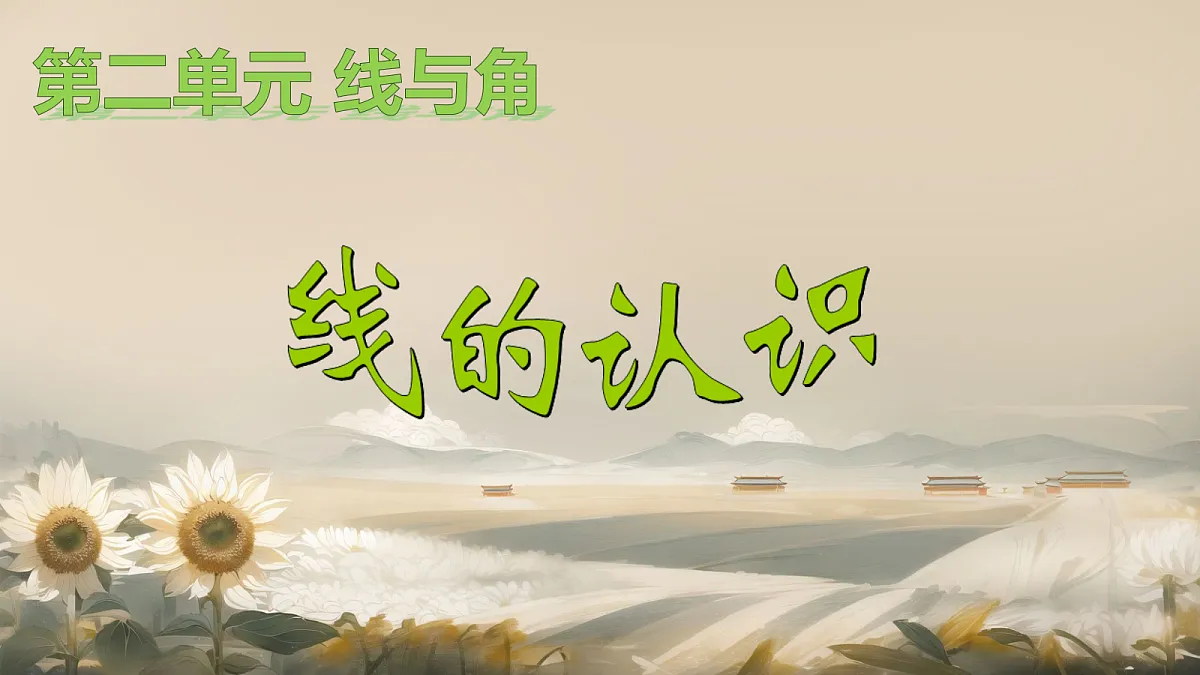 18706037第1页