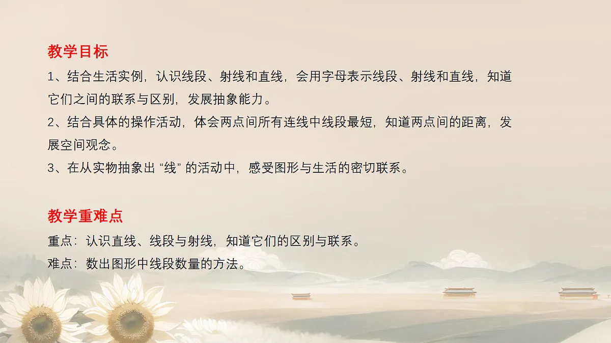 18706037第2页