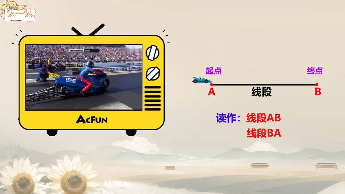 18706037第3页