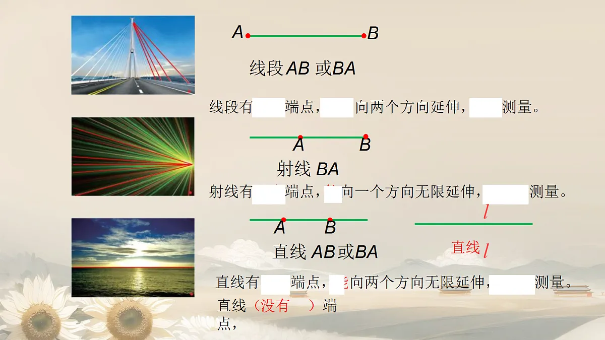 18706037第6页