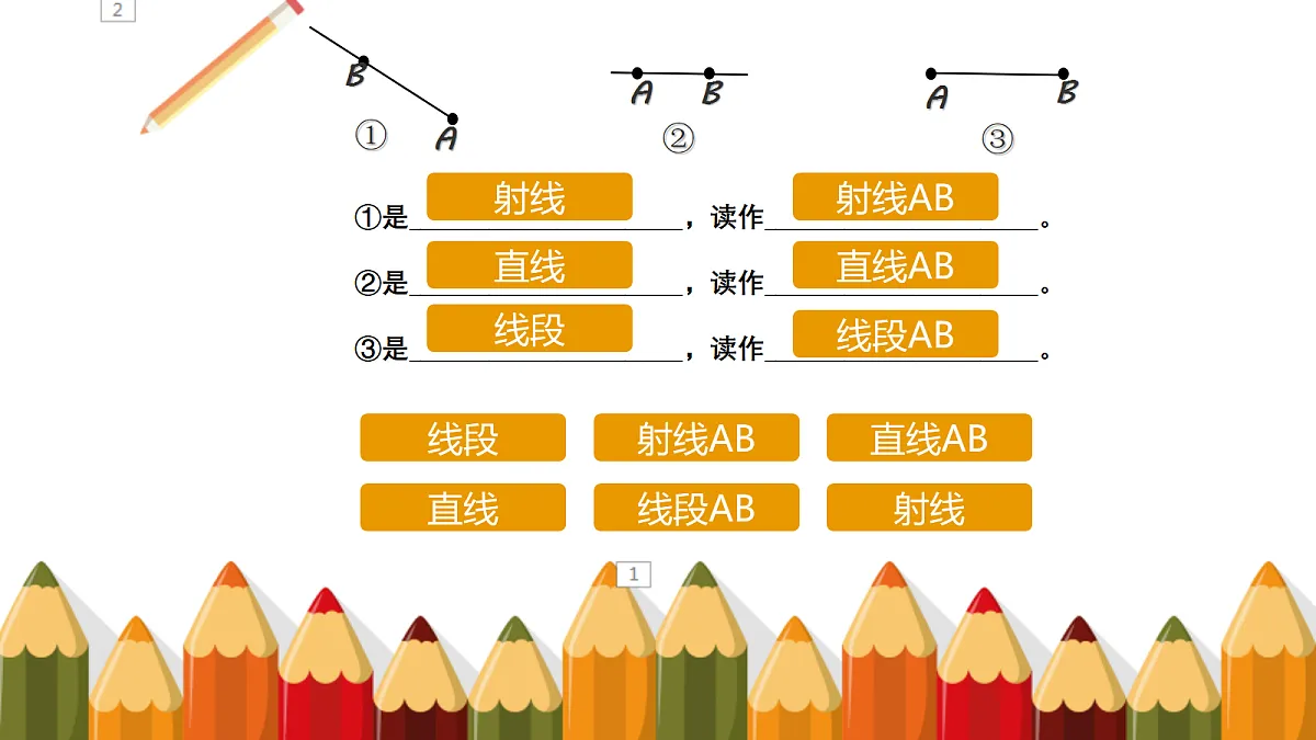 18706037第7页