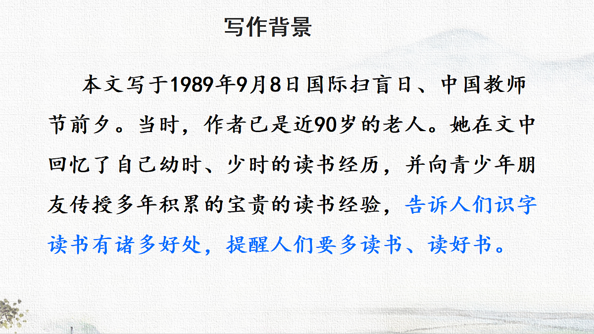 18706089第5页