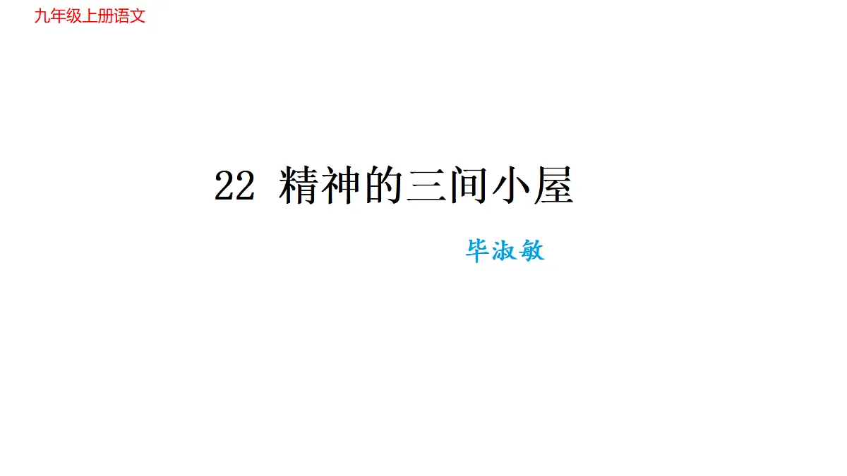 18706178第2页